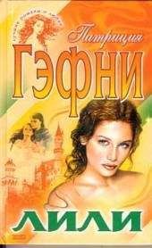 Джулия Гарвуд - (бб6) Танец теней