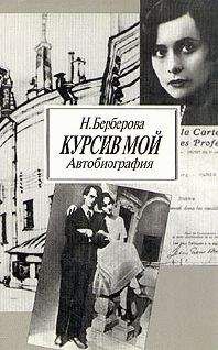 Нина Михальская - Течёт река…