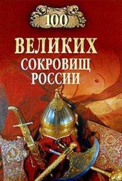 Н. Непомнящий - Невероятные случаи
