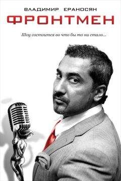 Борис Мишарин - Ангел возмездия