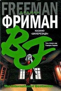 Джонатан Мэйберри - Вирус
