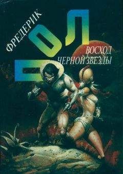 Андрей Лазарчук - Предчувствие: Антология «шестой волны»