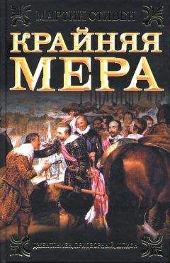 Ефим Лехерзак - Москва-Лондон