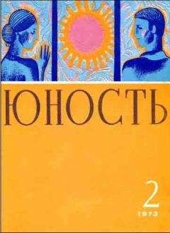 Константин Ваншенкин - Армейская юность