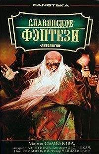 Николай Романецкий - Утонувший в кладезе