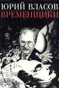 Внутренний СССР - «О текущем моменте», № 10 (58), 2006 г.