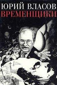 Юрий Кузнецов - Введение в теорию национальной безопасности