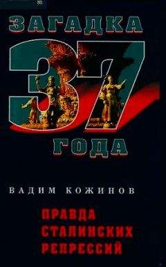 Вадим Кожинов - Россия - Век XX (Книга 1, Часть 2)