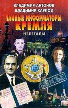 Алексей Челноков - «Крестная дочь» Кремля. «Семейные» тайны Татьяны Дьяченко