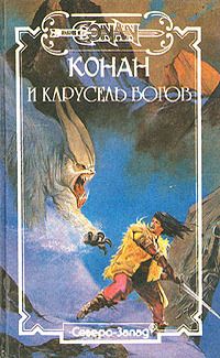 Билл Флэш - Бэтмен возвращается