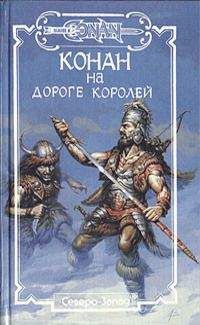 Керк Монро - Тени Ахерона 3. Нисхождение Тьмы