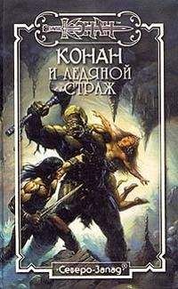 Роман Сергей Злотников Мусаниф - Шанс для неудачников. Том 1-2