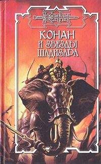 Валентин Леженда - Песнь кецаля