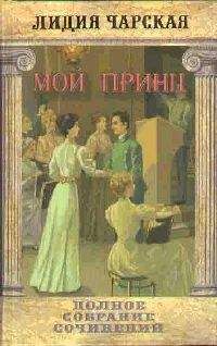 Майкл Морпурго - Каспар, принц котов