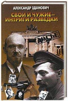 Александр Беззубцев-Кондаков - Деньги, девки, криминал. Как компромат управляет Россией