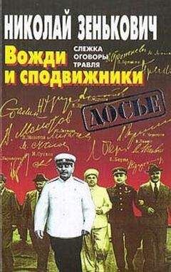 Александр Тарасов - Между вулканами и партизанами: Никарагуанский пейзаж