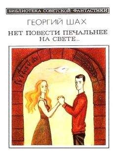 Геннадий Прашкевич - Божественная комедия (сборник)