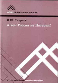 Вячеслав Зиланов - Россия теряет Арктику?