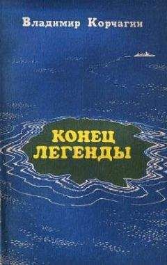 Владимир Мазур - Граница у трапа