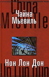 Александр Асов - Славянские сказы для детей. Тайна Волшебной горы. Перо Алконоста