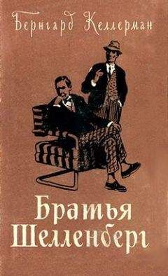 Томас Мор - Утопический роман XVI-XVII веков