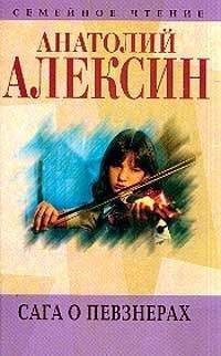 Александр Русов - В парализованном свете. 1979—1984 (Романы. Повесть)