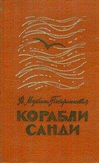 Валентина Мухина-Петринская - Плато доктора Черкасова