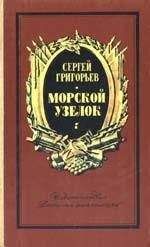 Сергей Юрский - Западный экспресс