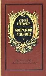 Сергей Фролов - Повесть о Поле Фимкиной