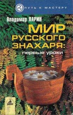 Вадим Зеланд - Шелест утренних звезд