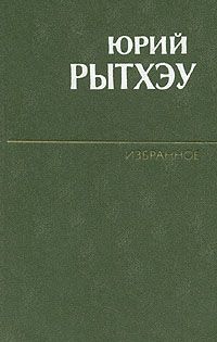 Джон Кинг - Английский путь