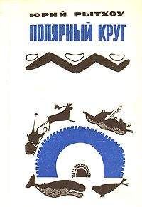 Александр Борщаговский - Три тополя