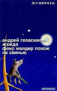 Нделе Мокосо - Жажда свободы