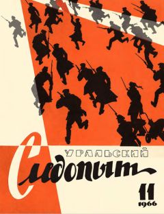 Рудольф Баландин - Александр Александрович Малиновский (Богданов)