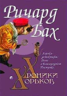 Кирстен Миллер - Кики Страйк и гробница императрицы