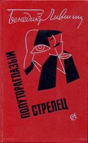 Альфред Мюссе - Альфред де Мюссе в переводах русских поэтов