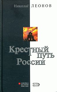 НИКОЛАЙ ЗЕНЬКОВИЧ - НОВОСТИ ИЗ КРЕМЛЯ