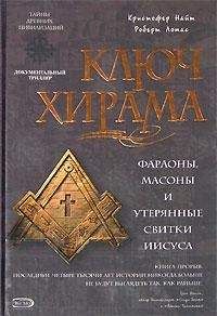 Сергей Мальцев - Невидимая битва