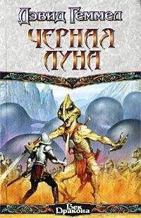  Токацин - Чёрная река