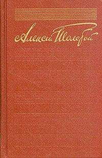 Лев Толстой - ПСС. Том 27. Произведения, 1889-1890 гг.