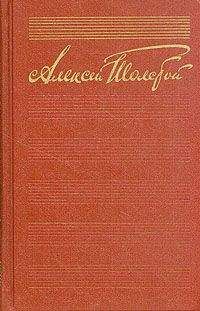 Иван Бунин - Том 4. Повести и рассказы 1912-1916