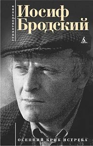  Сборник - Еще раз про любовь. Стихи русских поэтов. Вторая половина XIX века