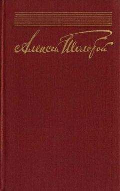 Эдгар Аллан По - Сборник «Рассказы» 1845