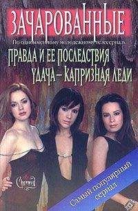 Джон Ширли - Демоны