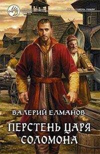 Валерий Теоли - Сандэр. Князь изгнанных