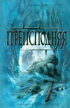 Юрий Гаврюченков - Кладоискатель и сокровище ас-Сабаха