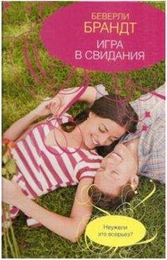 Энн Пэтчетт - Заложники