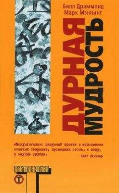 Павел Торубаров - Дурная привычка