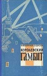 Иван Папуловский - Агент зарубежного центра