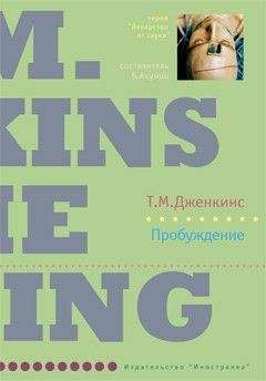 Кира Стрельникова - Агентство «Острый нюх». По следам преступлений